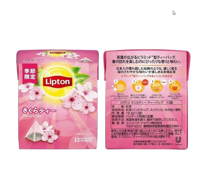 Чай Lipton Sakura Tea Japan Limited Blend 15шт - зображення 6