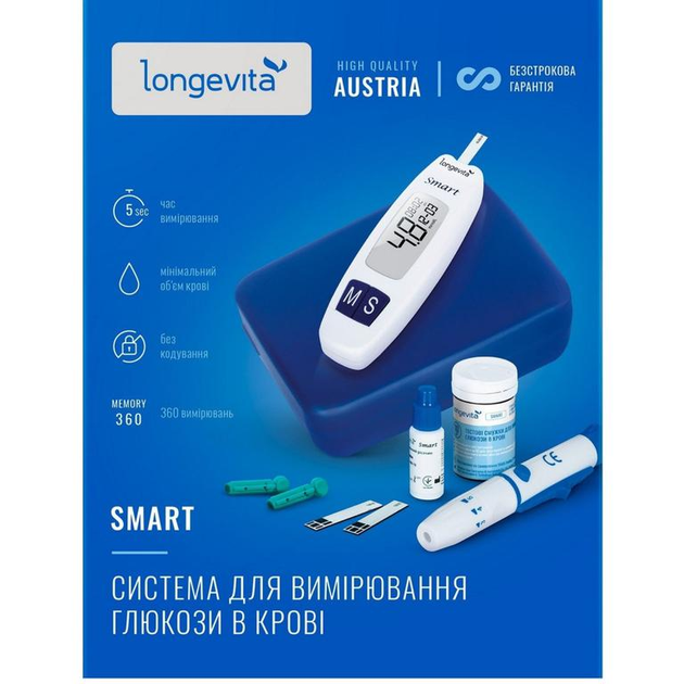 Глюкометр Longevita Smart Система для определения уровня глюкозы в крови (6397645) - изображение 1