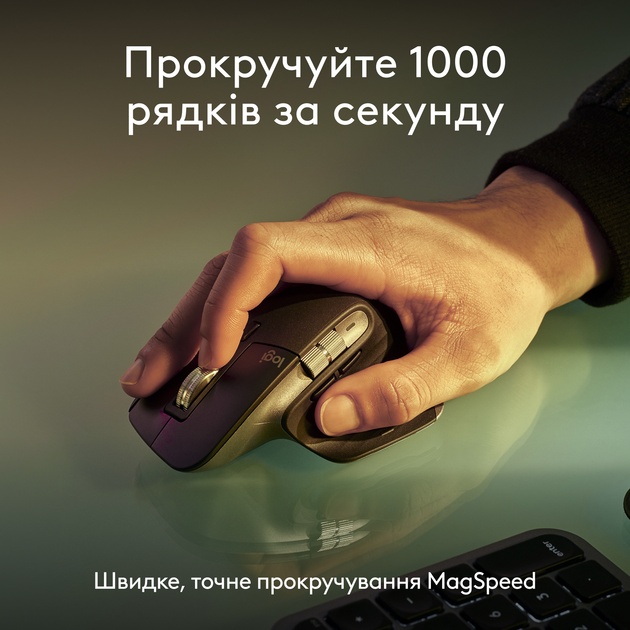 Комплект беспроводной Logitech MX Keys S Combo для MAC Space Grey