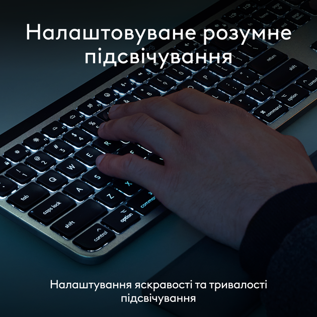 Комплект Logitech MX Keys S Combo для MAC Bluetooth/Wireles УКР, сірий (920-012845GR) 287700 - изображение 9