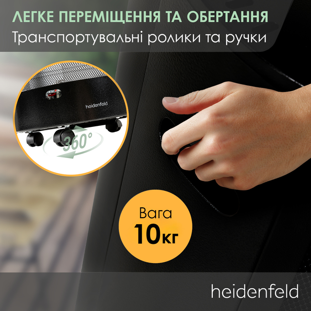 Газовий обігрівач з кисневим сенсором Heidenfeld Blueflame GH110 - зображення 7