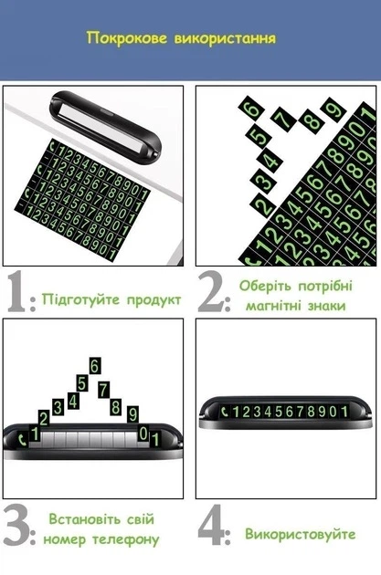 Автовизитка с номером телефона в авто для парковки XOKO Number Detect 001 XK-ND-001 13х2.2х3.4 см черная - изображение 2
