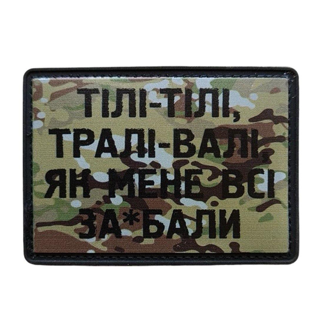 Смешной шеврон патч тілі-тілі пвх - изображение 2