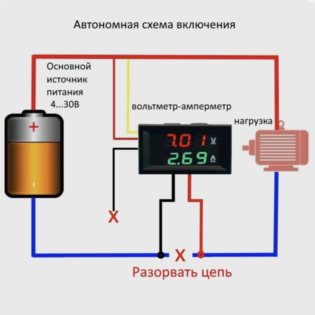 Цифровой вольтметр амперметр DC 0-100V 10А красный и синий (проволочный шунт) - Фото 3 Цифровой вольтметр амперметр DC 0-100V 10А красный и синий (проволочный шунт) - изображение 3