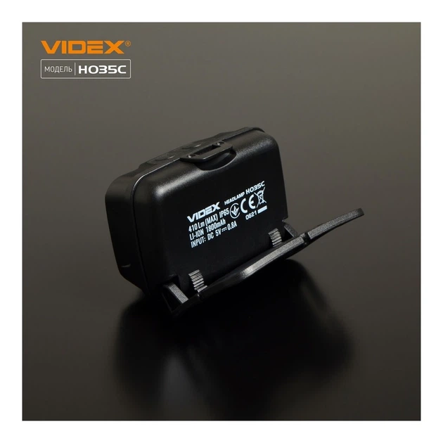 Налобний світлодіодний ліхтарик VIDEX VLF-H035C 410Lm 5000K - зображення 2