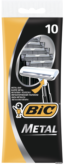 Набір бритв без змінних катриджів BIC Metal 10 шт (3086126636481) - зображення 1