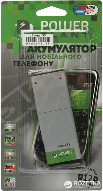 Аккумулятор PowerPlant Apple iPhone 5S (DV00DV6198) – фото, отзывы ...