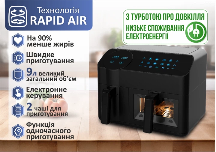 Мультипечь PRIME Technics PMP926 GE - изображение 3