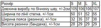 Штани-палаццо для вагітних на флісі Носи своє S Чорний (p-12465-138709) - зображення 6