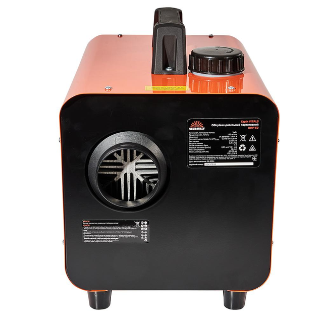 Обігрівач дизельний портативний Vitals DHP-50 - изображение 8