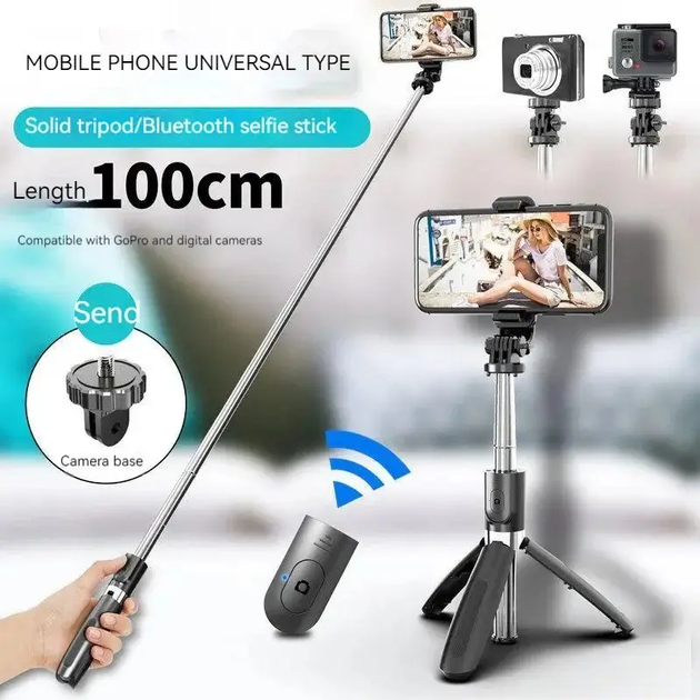 Штатив монопод трипод з пультом Bluetooth Selfie Stick L02 - Фото 2 Штатив монопод трипод з пультом Bluetooth Selfie Stick L02 - зображення 2