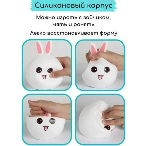 Нічний LED світильник силіконовий Зайчик з аккумулятором реагує на дотик - зображення 7