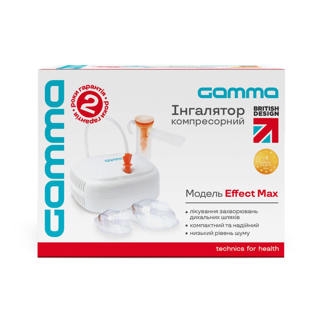 Інгалятор компресорний небулайзер Gamma Effect Max гарантія 2 роки - зображення 4