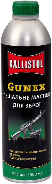 Мастило для зброї Klever Ballistol Gunex, 500 мл - зображення 1