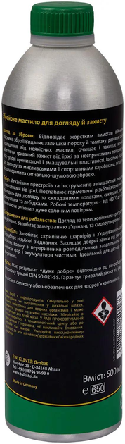 Мастило для зброї Klever Ballistol Gunex, 500 мл - зображення 2