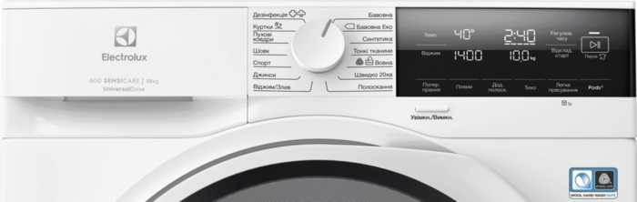 Electrolux Стиральная машина фронтальная, 10кг, 1400, A+++, 66см, дисплей, пар, инвертор, universaldose, белый - изображение 2