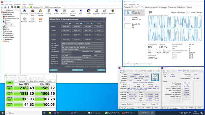 Рабочая станция HP Z4 G4 Workstation Tower / Intel Xeon W-2123 (4 (8) ядра по 3.6 - 3.9 GHz) / 64 GB DDR4 / 256 GB SSD M.2 / no video card / DVD-ROM б/у - Фото 10 Рабочая станция HP Z4 G4 Workstation Tower / Intel Xeon W-2123 (4 (8) ядра по 3.6 - 3.9 GHz) / 64 GB DDR4 / 256 GB SSD M.2 / no video card / DVD-ROM б/у - изображение 10