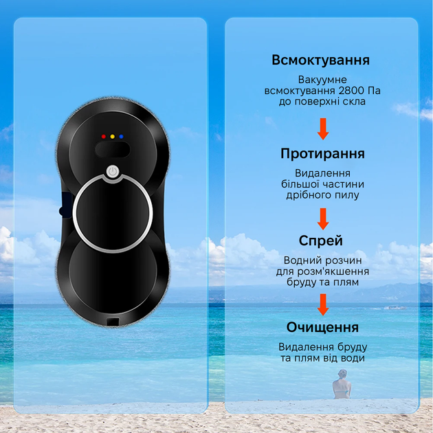 Робот для мойки окон INSPIRE HCR-10 black - Фото 7 Робот для мойки окон INSPIRE HCR-10 black - изображение 7