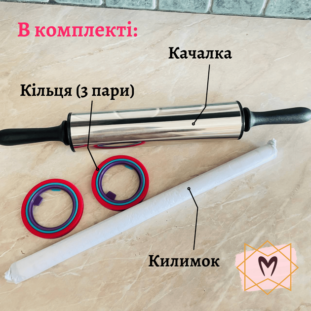 Набір: качалка з кільцями та силіконовий коврик для розкочування тесту 60х40см - зображення 6