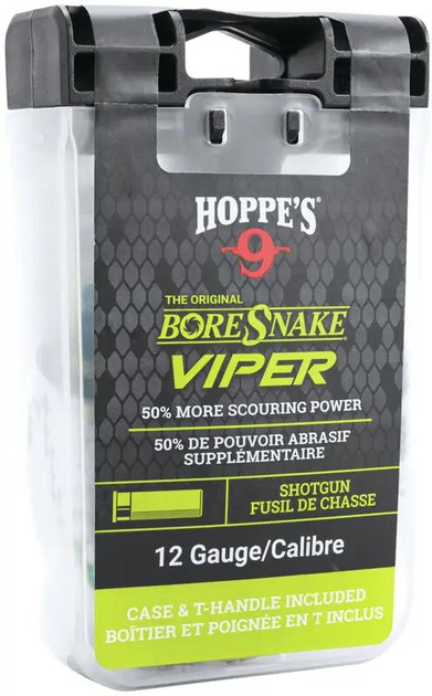 Протяжка Hoppe`s Bore Snake Viper Shotgun для 12 кал. з бронзовими йоржами - зображення 1