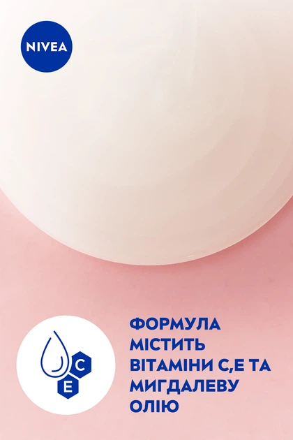 Гель-догляд для душу NIVEA Троянда та мигдалева олія 500 мл (4006000028798/9005800263601) - зображення 5