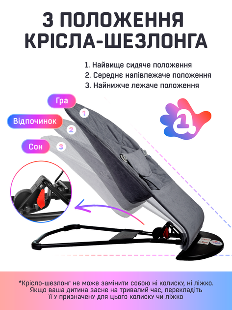 Дитячий шезлонг гойдалка для новонароджених дітей дитяче крісло з іграшками шезлонги дитячі крісла гойдалки BABY Balance Soft A1 бірюзовий в клітинку бавовна (BBT-03-00) - Фото 11 Дитячий шезлонг гойдалка для новонароджених дітей дитяче крісло з іграшками шезлонги дитячі крісла гойдалки BABY Balance Soft A1 бірюзовий в клітинку бавовна (BBT-03-00) - зображення 11