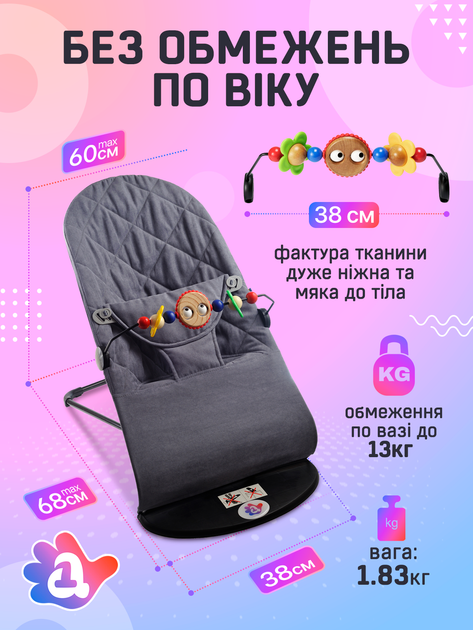 Дитячий шезлонг гойдалка для новонароджених дітей дитяче крісло з іграшками шезлонги дитячі крісла гойдалки BABY Balance Soft A1 бірюзовий в клітинку бавовна (BBT-03-00) - Фото 8 Дитячий шезлонг гойдалка для новонароджених дітей дитяче крісло з іграшками шезлонги дитячі крісла гойдалки BABY Balance Soft A1 бірюзовий в клітинку бавовна (BBT-03-00) - зображення 8
