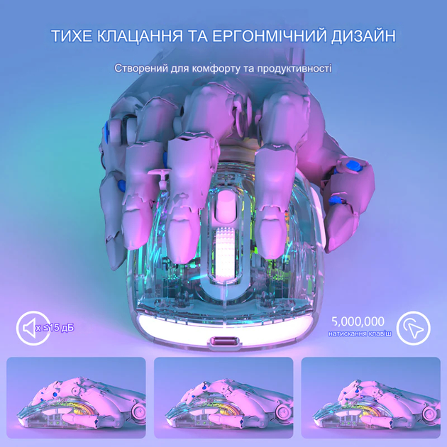 Беспроводная игровая прозрачная мышь Attack Shark X2 Pro с цифровым дисплеем USB 2,4G 300 мАч White - изображение 6