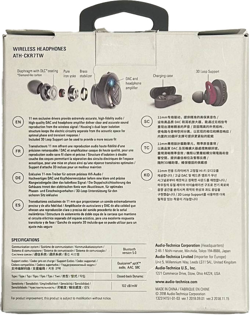 Słuchawki Audio-Technica ATH-CKR7TW Szary (ATH-CKR7TWGY) (955555904851811) - Outlet - obraz 3
