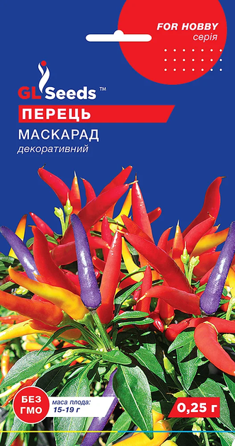 Семена Перец Острый Маскарад 0,2г GL Seeds - Фото 1 Семена Перец Острый Маскарад 0,2г GL Seeds - изображение 1