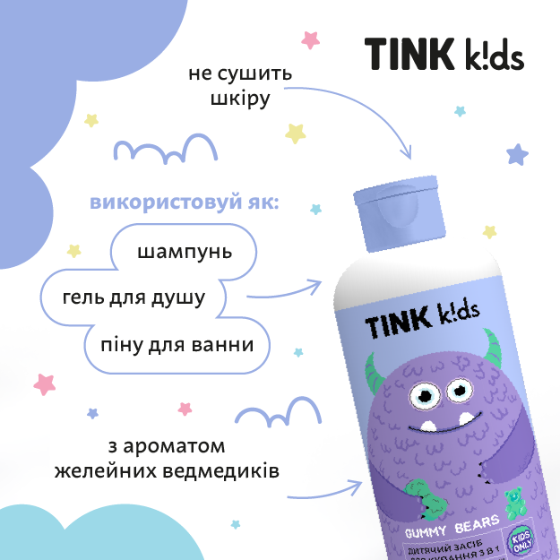 Детское средство для купания 3 в 1 Tink kids Gummy Bears 500 мл (4823109410893) - Фото 5 Детское средство для купания 3 в 1 Tink kids Gummy Bears 500 мл (4823109410893) - изображение 5