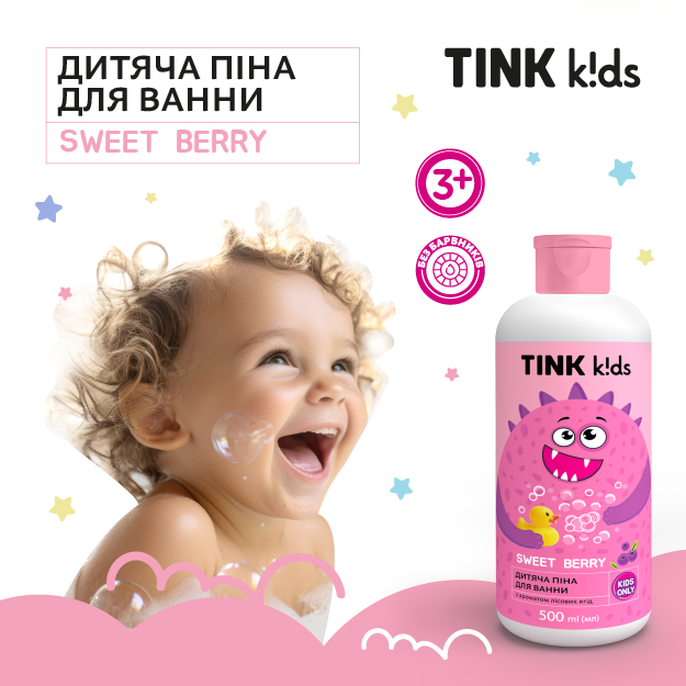 Детская пена для ванны Tink kids Sweet Berry 500 мл (4823109410725) - изображение 4