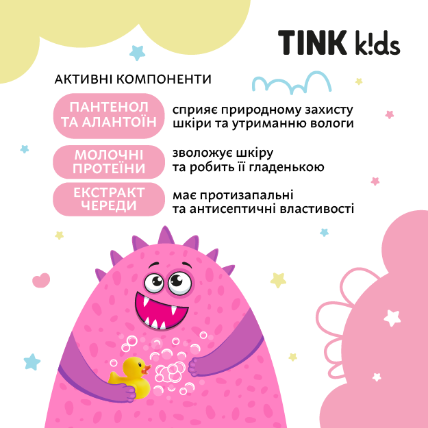 Детская пена для ванны Tink kids Sweet Berry 500 мл (4823109410725) - изображение 6