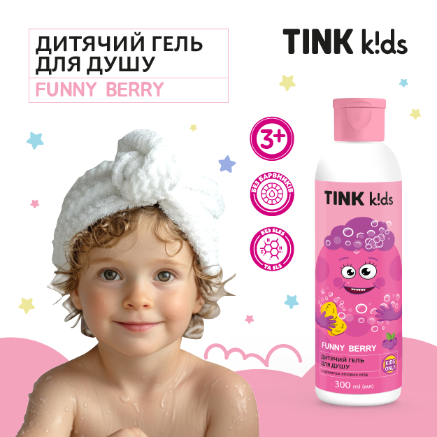Детский гель для душа Tink kids Funny Berry 300 мл (4823109410640) - изображение 4