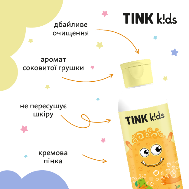 Детский гель для душа Tink kids Juicy Pear 300 мл (4823109410633) - Фото 5 Детский гель для душа Tink kids Juicy Pear 300 мл (4823109410633) - изображение 5