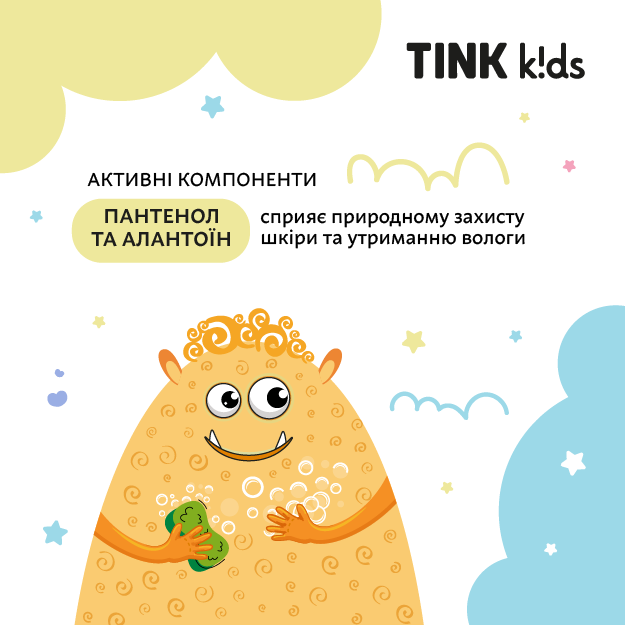 Детский гель для душа Tink kids Juicy Pear 300 мл (4823109410633) - Фото 6 Детский гель для душа Tink kids Juicy Pear 300 мл (4823109410633) - изображение 6
