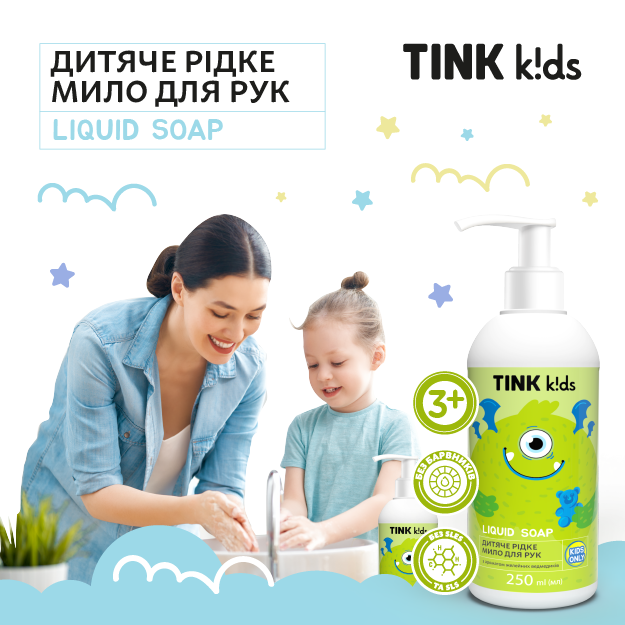 Детское жидкое мыло для рук Tink kids Gummy Bears 250 мл (4823109410718) - изображение 4