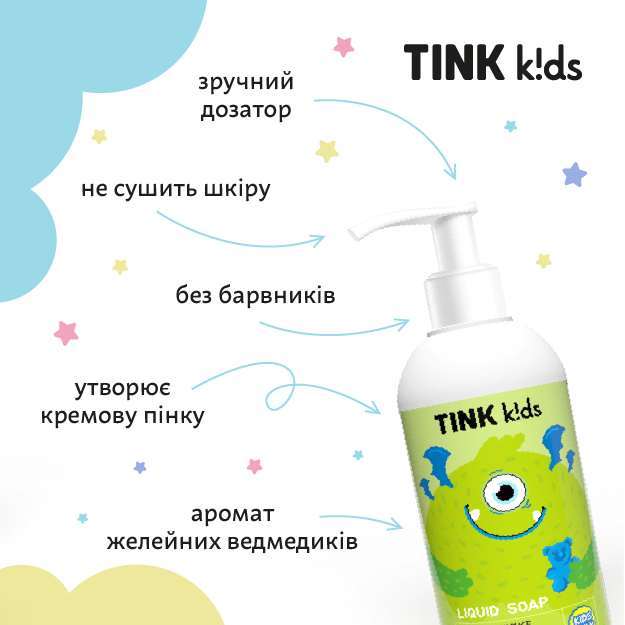 Детское жидкое мыло для рук Tink kids Gummy Bears 250 мл (4823109410718) - изображение 5