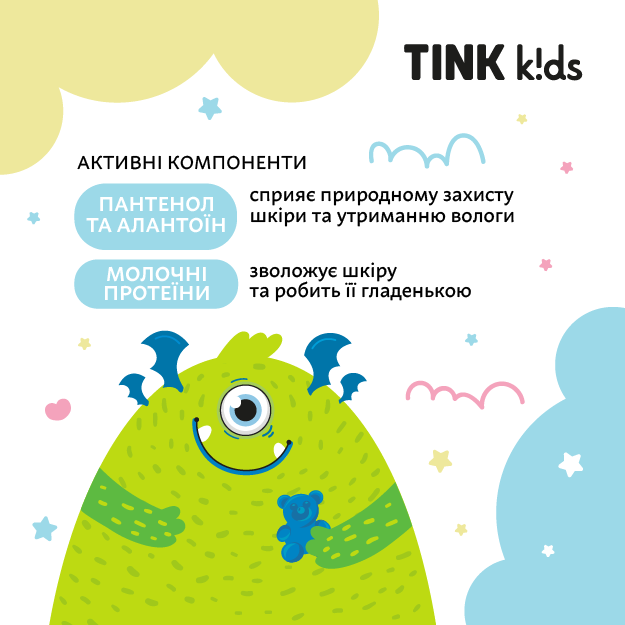 Детское жидкое мыло для рук Tink kids Gummy Bears 250 мл (4823109410718) - изображение 6
