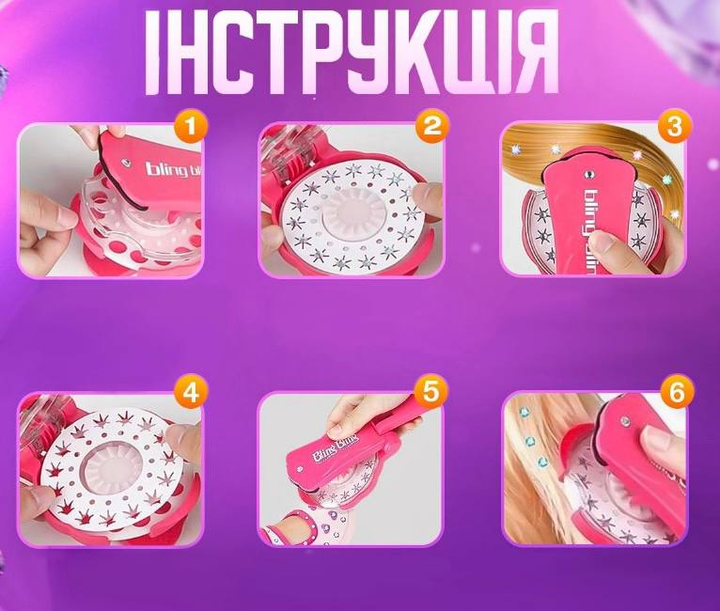 Набір для творчості Стайлер 861-2 для прикрашання стразами Помаранчевий, 5 кольорів страз - изображение 4