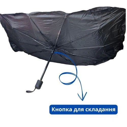 Автомобільний сонцезахисний зонт для лобового скла S 115x65 см з чохлом для захисту від сонячного перегріву та ультрафіолетових променів - зображення 6