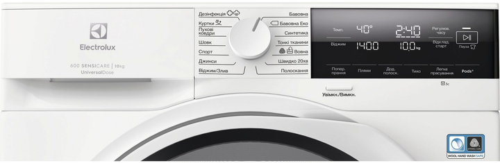 Стиральная машина полногабаритная Electrolux EW6F3414UU - изображение 6