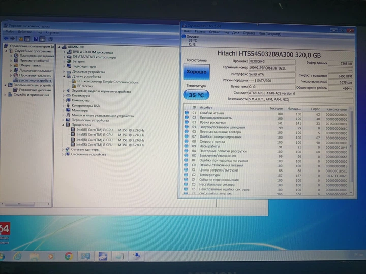 Ноутбук Б-класс Medion Akoya E7214 / 17.3" (1366x768) TN / Intel Core i3-350M (2 (4) ядра по 2.26 GHz) / 4 GB DDR3 / 320 GB HDD / Intel HD Graphics / АКБ отсутствует б/у - изображение 10