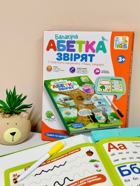 Електронна книга SK 0052 LimoToy "Абетка звірят" (українська озвучка) вірші,музика/пісні, графічні завдання - изображение 8