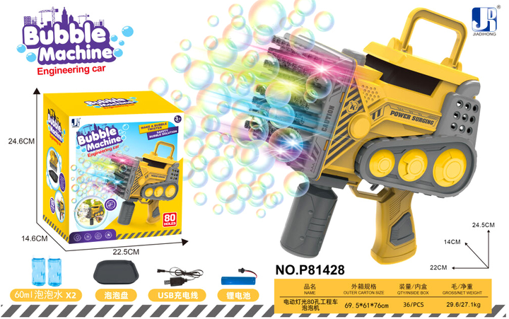 Pistolet do puszczania baniek Icom Bubble Machine + Płyn do tworzenia bąbelków (6927223589089) - obraz 5