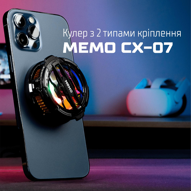 Магнитный кулер охлаждение для телефона MEMO CX07 полупроводниковый ...