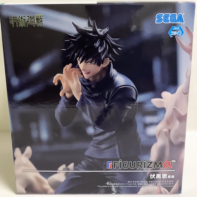 Фигурка Sega Мегуми Фушигуро Магическая битва Jujutsu Kaisen