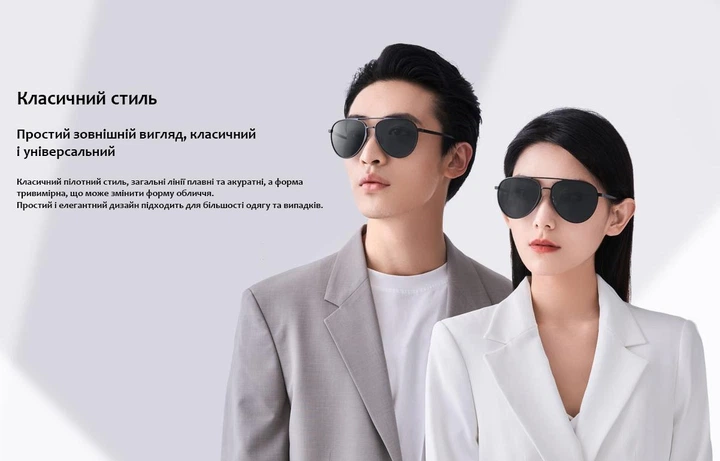 Сонцезахисні Окуляри Xiaomi MiJia Luke Aviator Polarized Sunglasses Черный (BHR6252CN) - Фото 4 Сонцезахисні Окуляри Xiaomi MiJia Luke Aviator Polarized Sunglasses Черный (BHR6252CN) - зображення 4