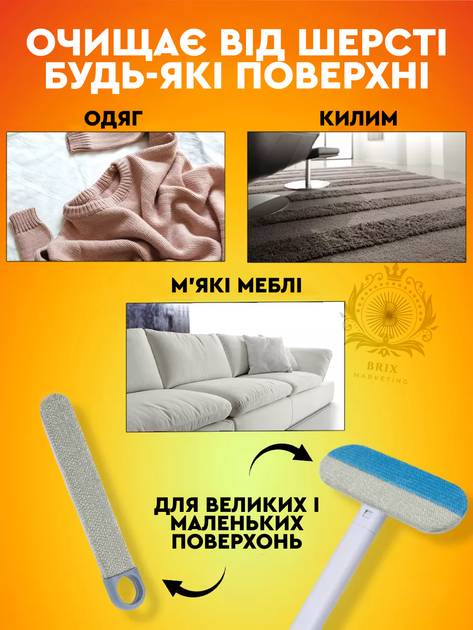 Щетка универсальная для мытья любой поверхности и удаления шерсти, портативный скребок 4в1 - изображение 2