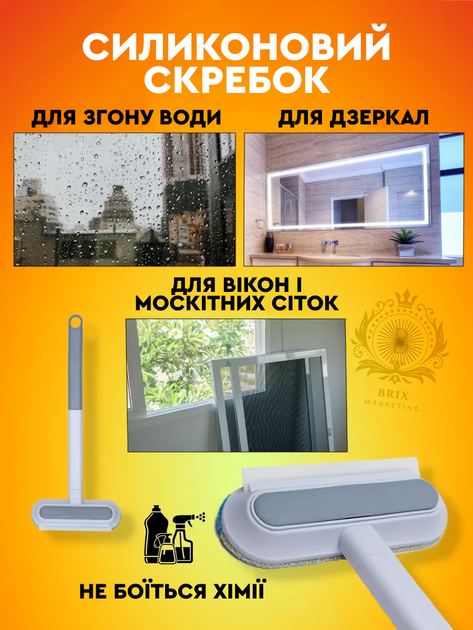 Щетка универсальная для мытья любой поверхности и удаления шерсти, портативный скребок 4в1 - изображение 3